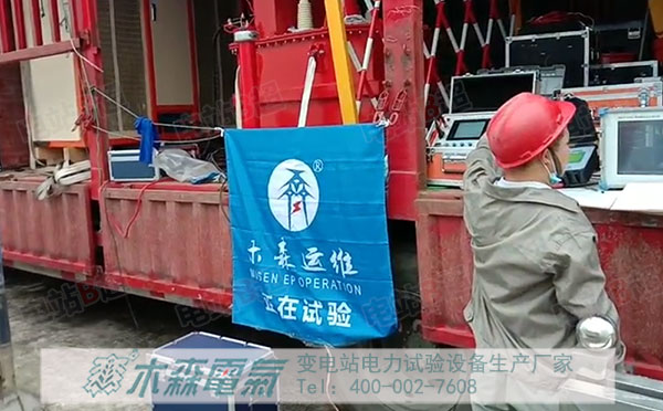 變壓器感應(yīng)帶局部放電測(cè)量
