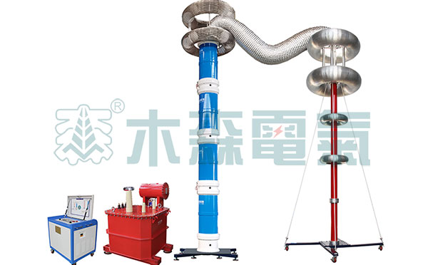 1600kVA-800kV串聯(lián)諧振裝置發(fā)貨菲律賓