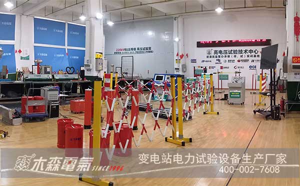 局部放電測試儀等一批試驗設備四川沃霖新源交付