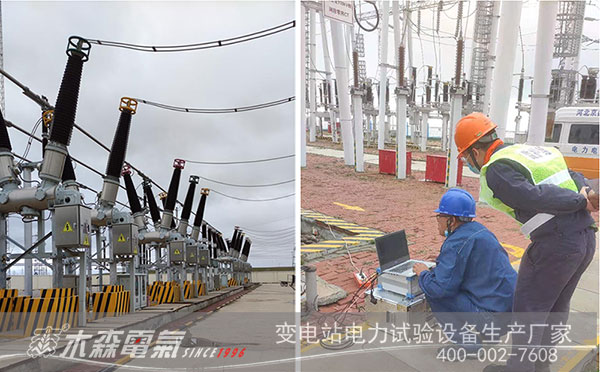 風(fēng)電場(chǎng)220kV升壓站預(yù)防性試驗(yàn)設(shè)備成功案例
