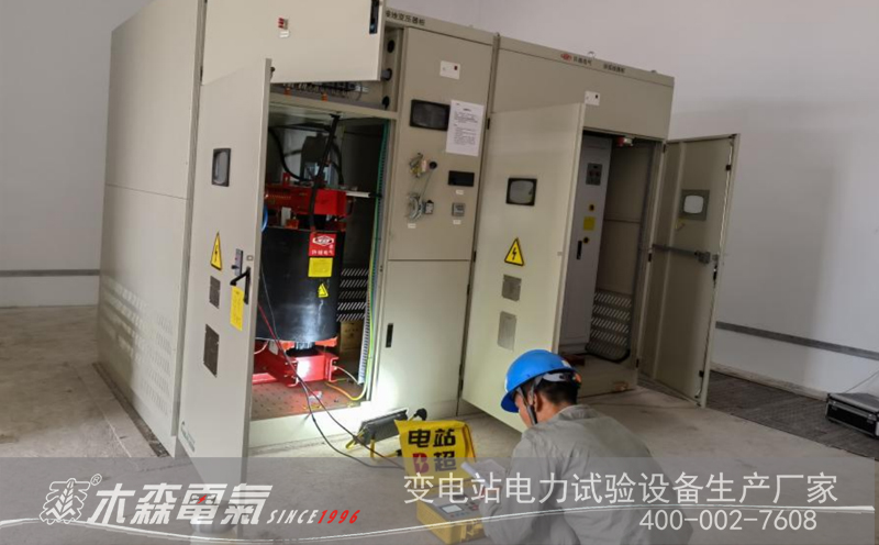 內(nèi)蒙古豐華熱力配電室交接試驗