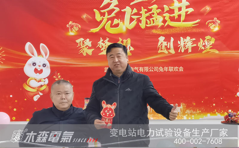 兔歲欣開(kāi)幸福花，拜年啦！