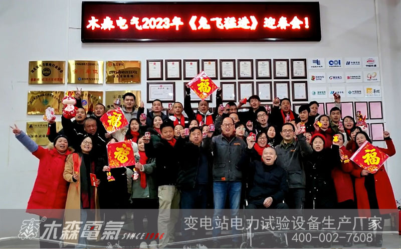 虎年喜結(jié)豐收果，兔歲欣開(kāi)幸?；ǎ菽昀?！