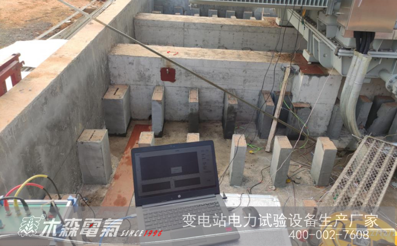 木森電氣三級(jí)承試設(shè)備完成風(fēng)電場(chǎng)交接試驗(yàn)
